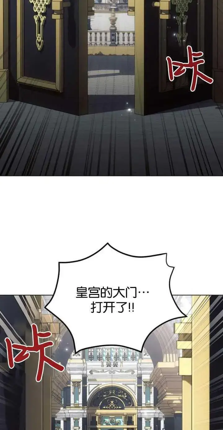 漫画《阿斯塔特》第80话第20张图