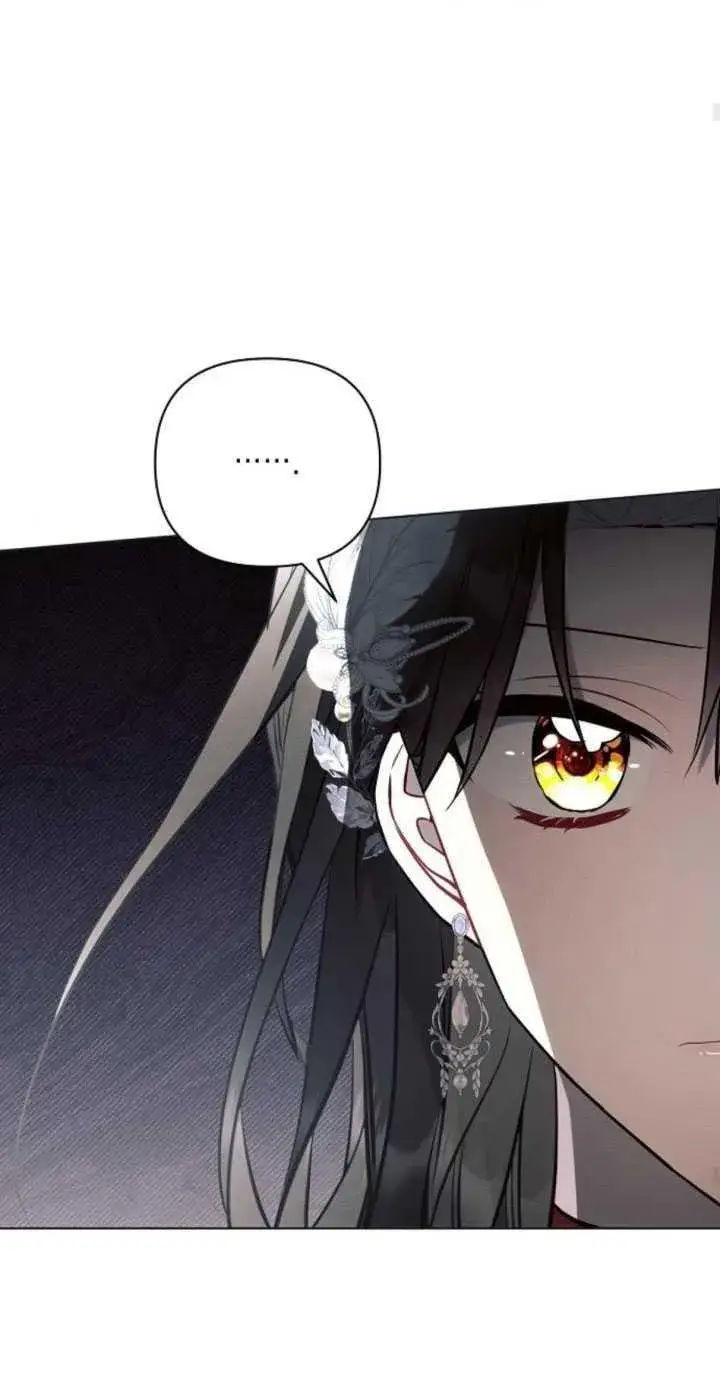 漫画《阿斯塔特》第81话第41张图