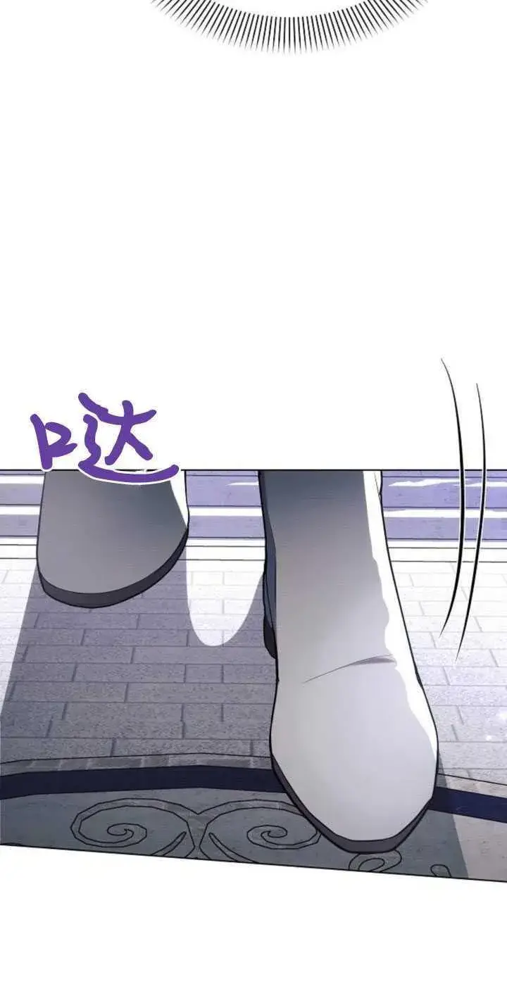 漫画《阿斯塔特》第81话第72张图