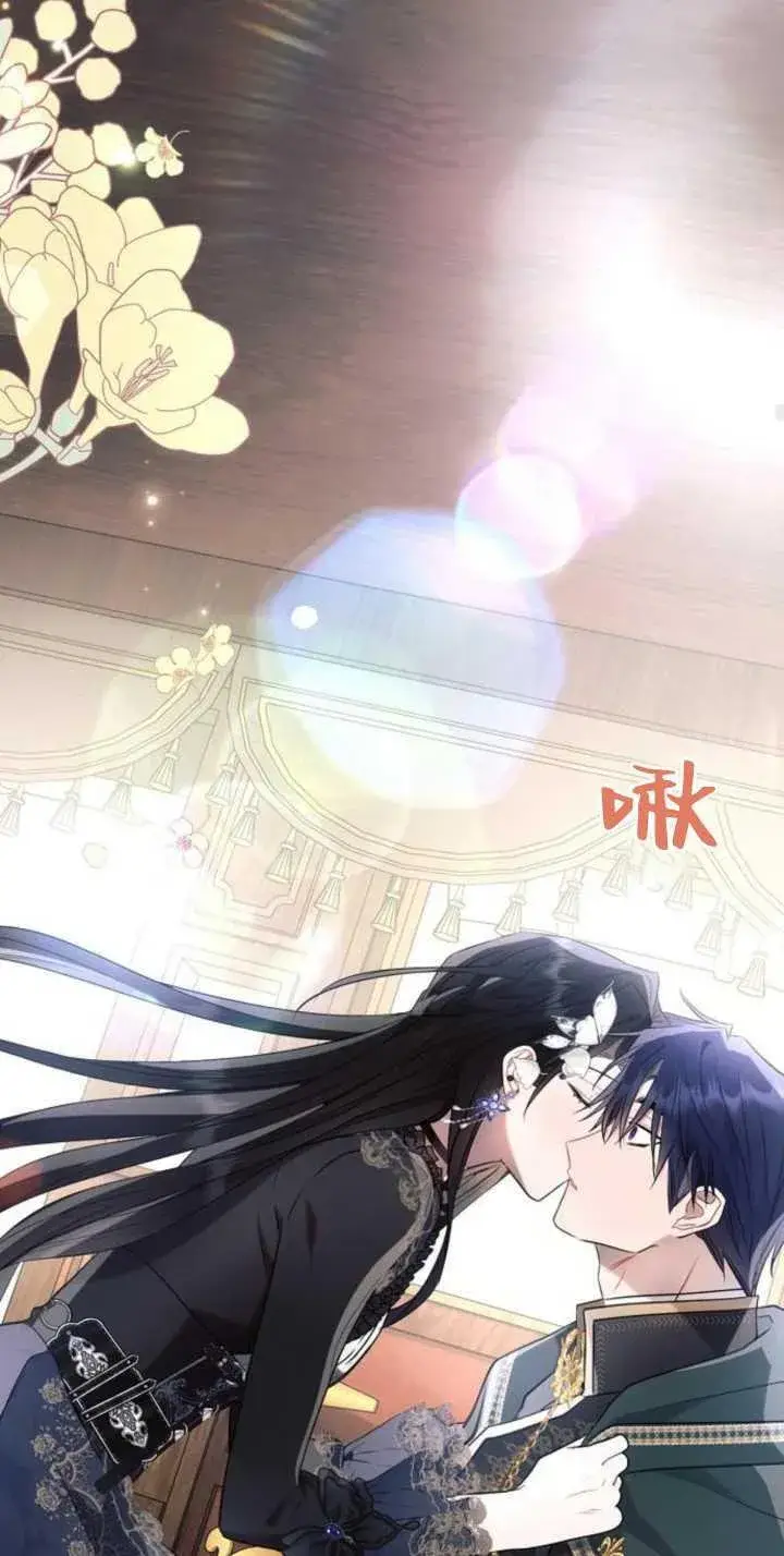 漫画《阿斯塔特》第85话第100张图