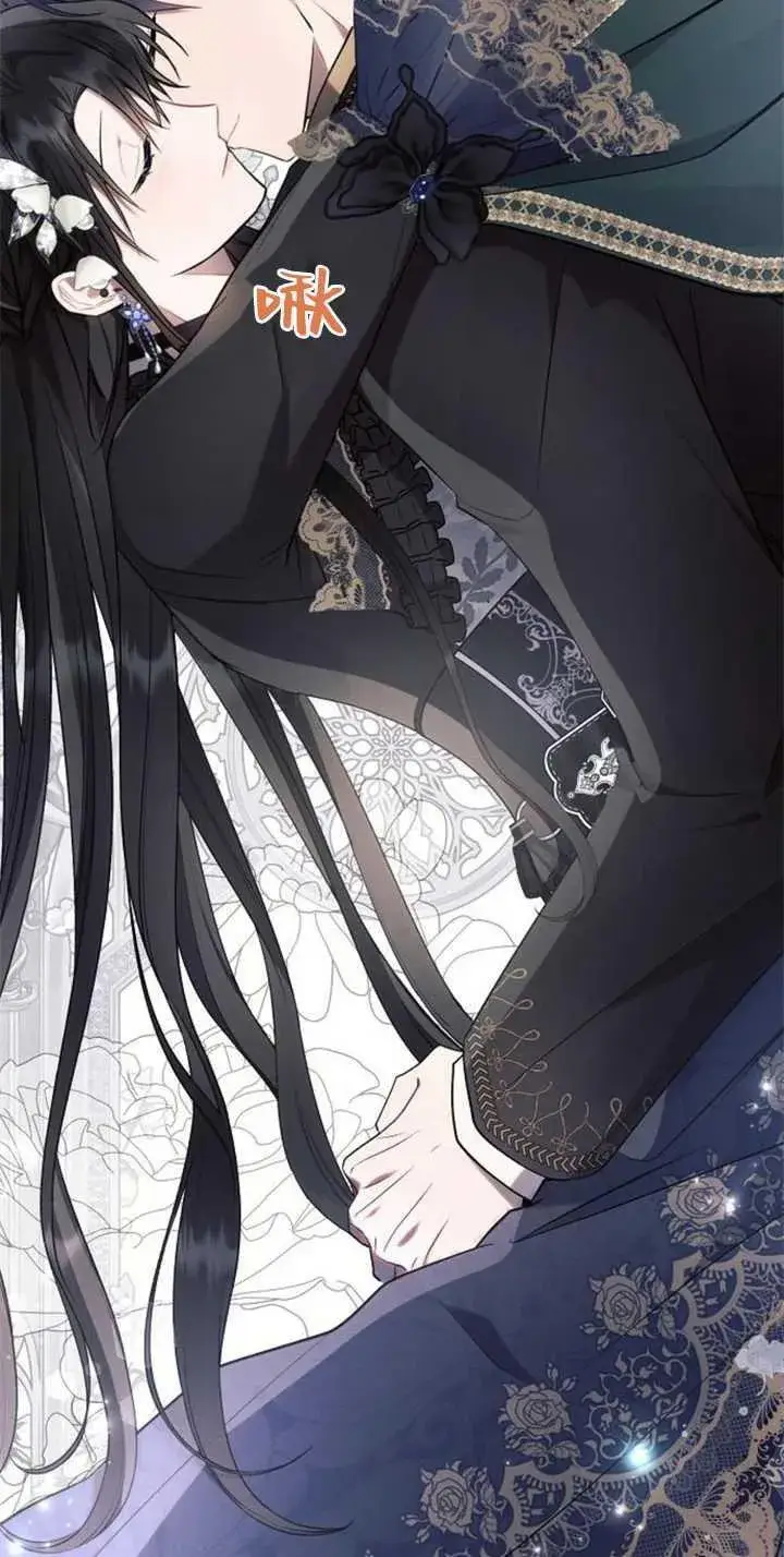 漫画《阿斯塔特》第85话第112张图