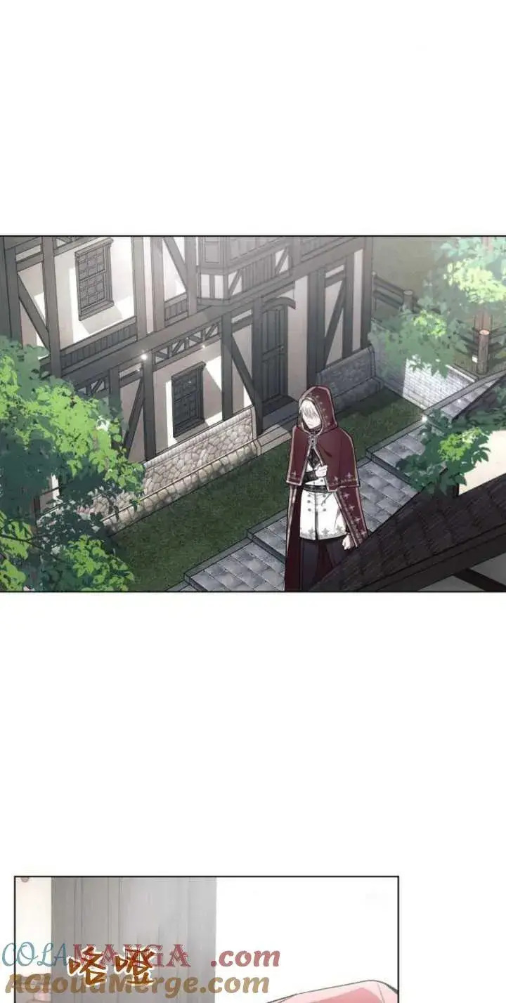 漫画《阿斯塔特》第85话第5张图