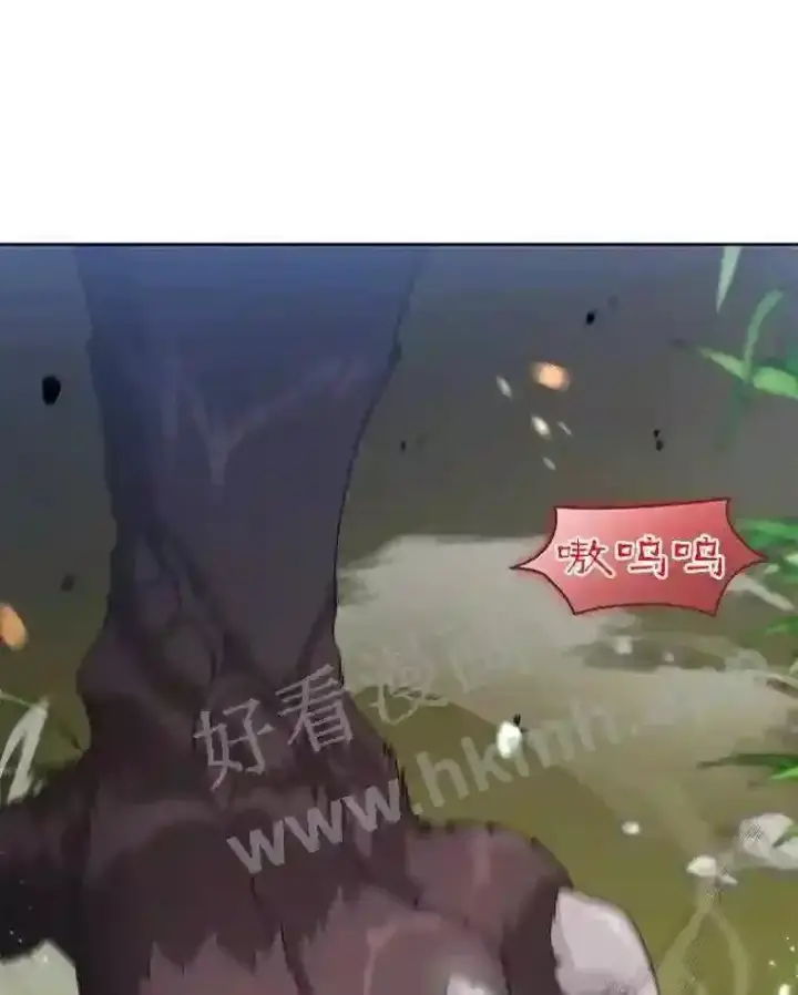 漫画《百层塔内的钉子户》1.斗犬场第105张图