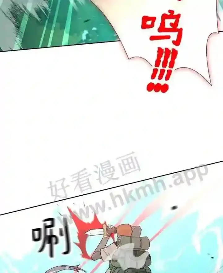 漫画《百层塔内的钉子户》1.斗犬场第109张图