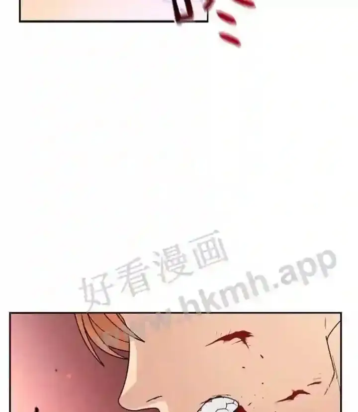 漫画《百层塔内的钉子户》1.斗犬场第120张图