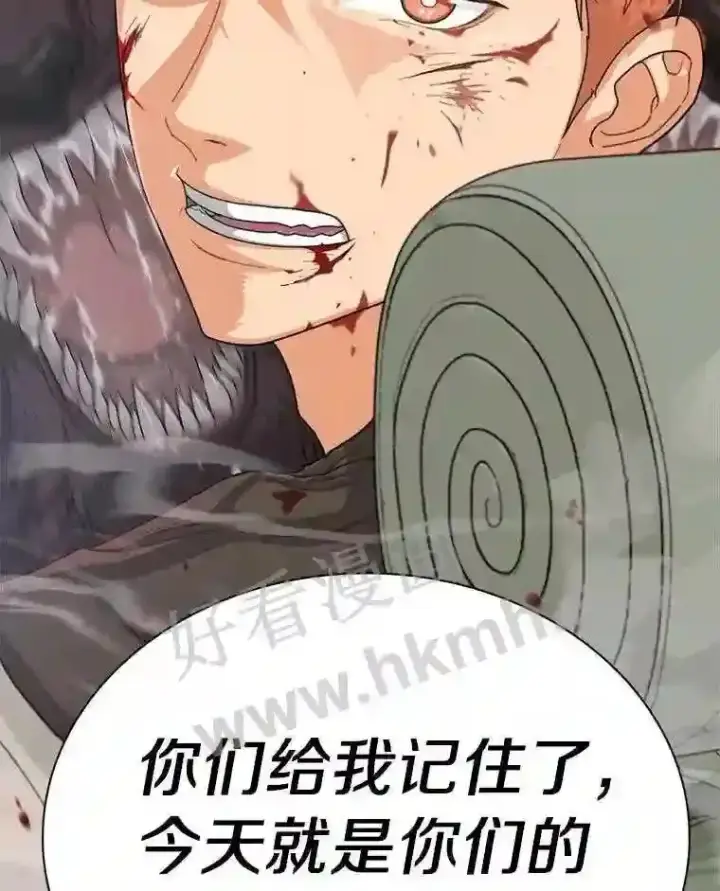 漫画《百层塔内的钉子户》1.斗犬场第123张图