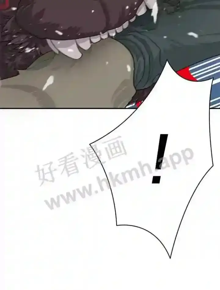 漫画《百层塔内的钉子户》1.斗犬场第137张图
