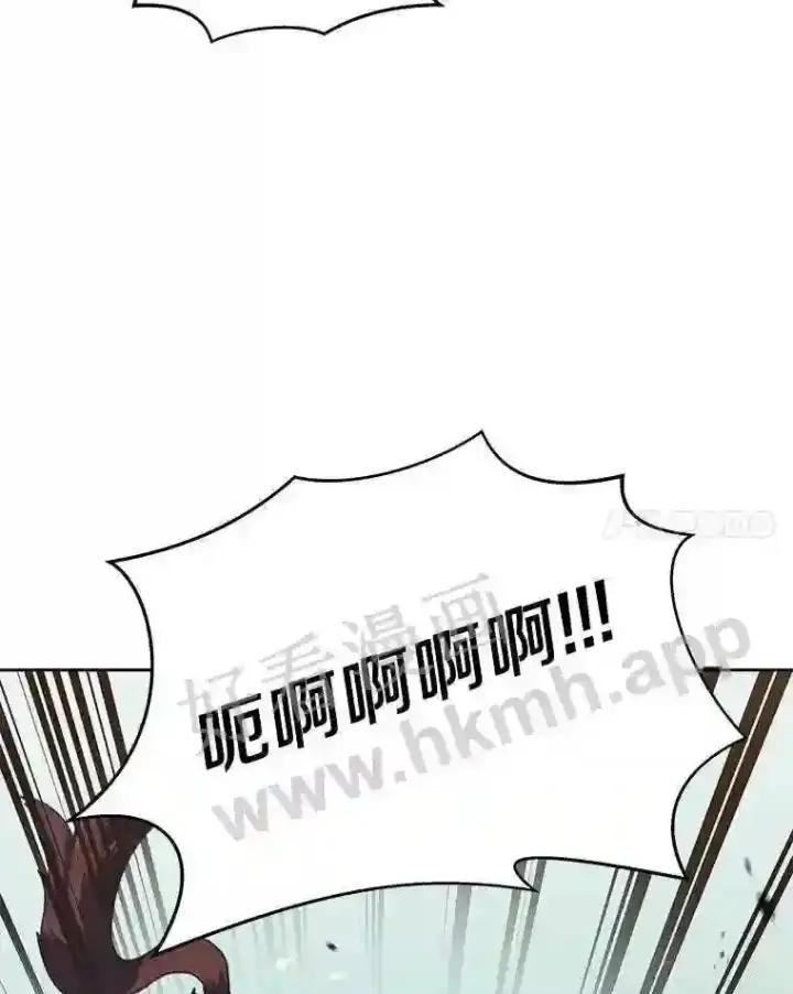 漫画《百层塔内的钉子户》1.斗犬场第141张图