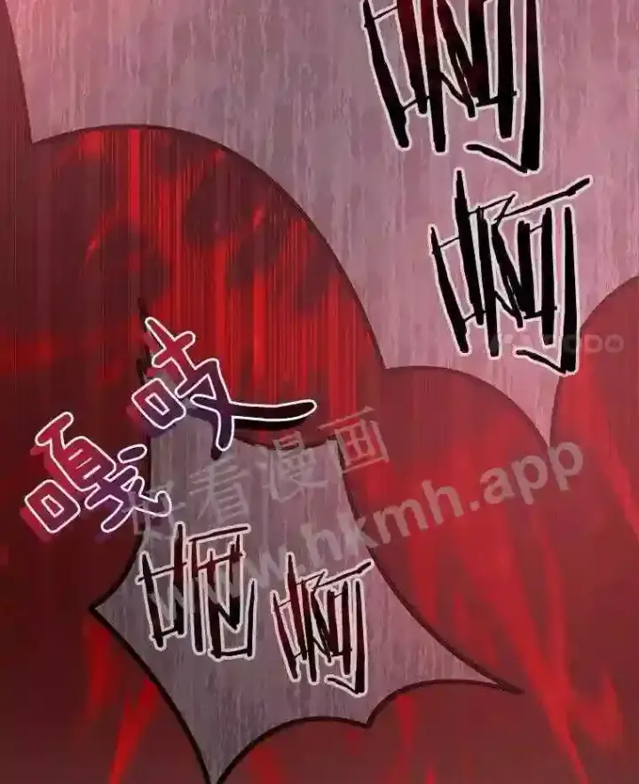 漫画《百层塔内的钉子户》1.斗犬场第148张图