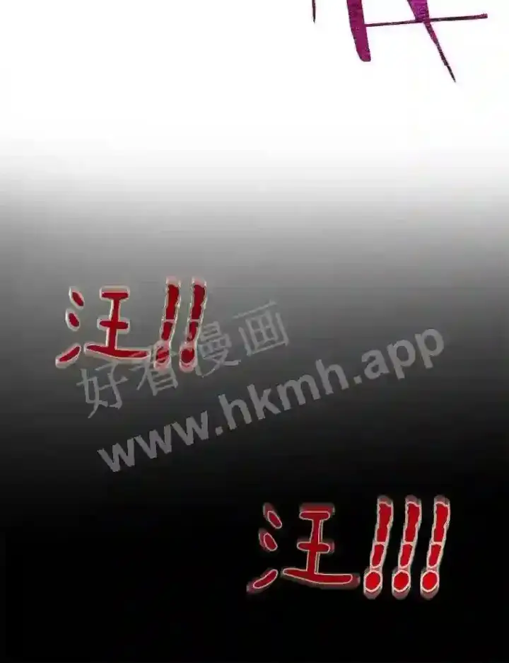 漫画《百层塔内的钉子户》1.斗犬场第156张图
