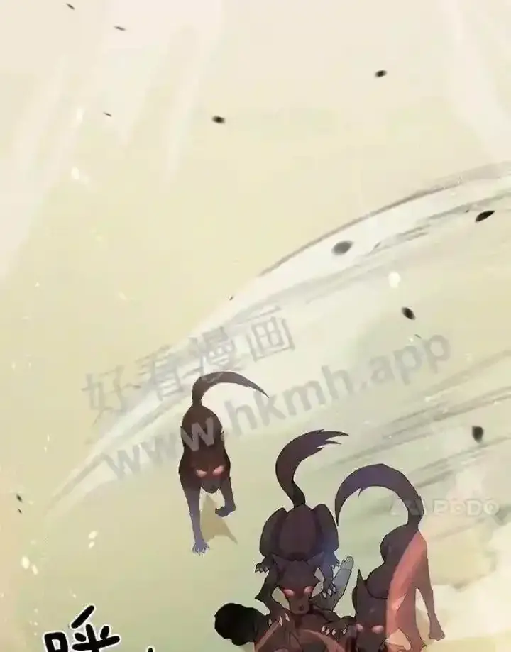 漫画《百层塔内的钉子户》1.斗犬场第161张图