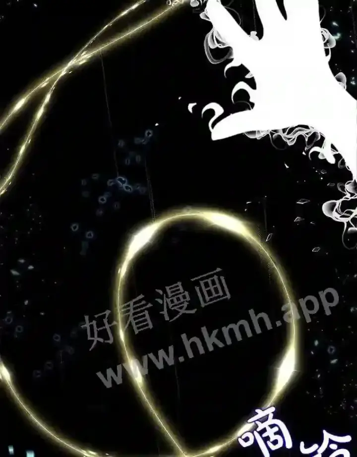 漫画《百层塔内的钉子户》1.斗犬场第174张图