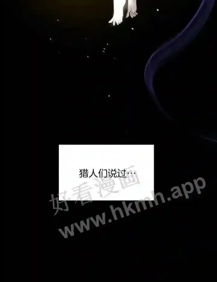 漫画《百层塔内的钉子户》1.斗犬场第18张图