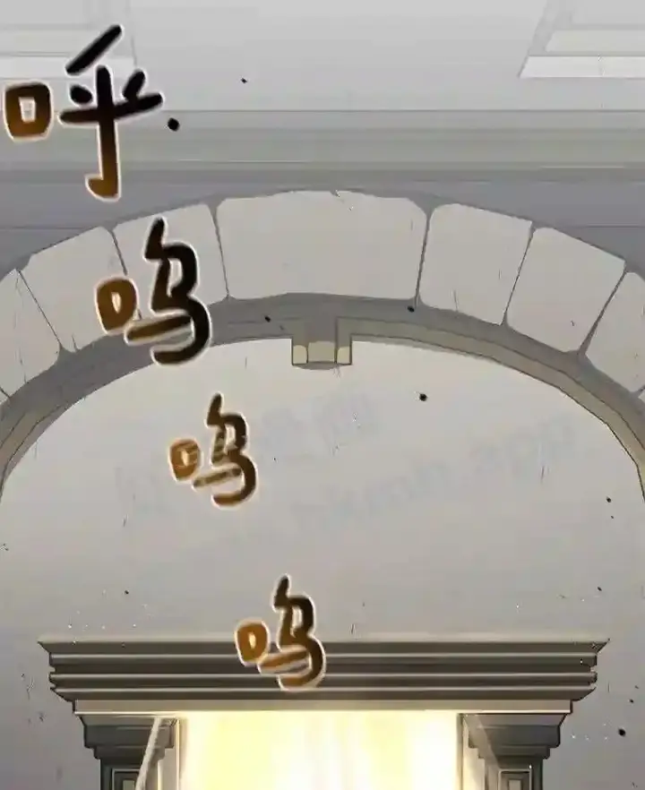 漫画《百层塔内的钉子户》1.斗犬场第28张图