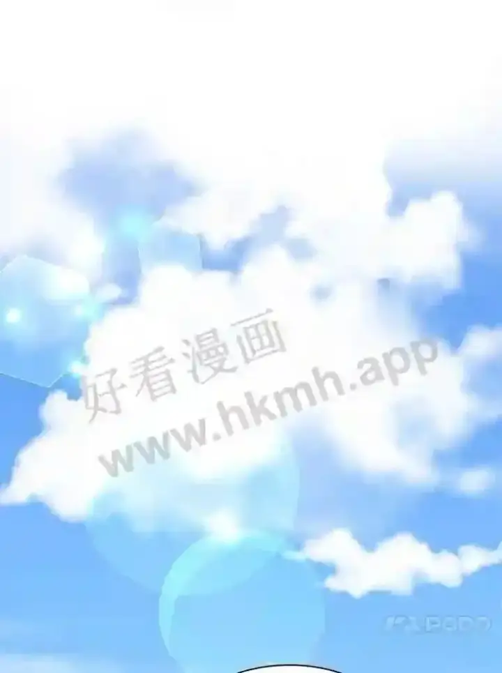漫画《百层塔内的钉子户》1.斗犬场第38张图