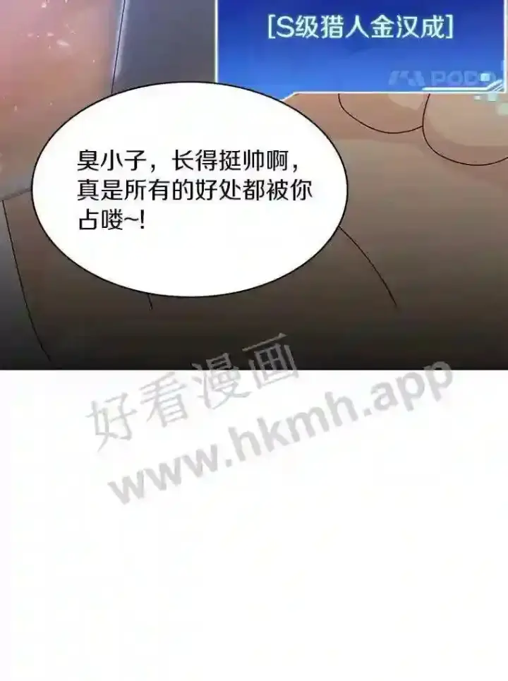 漫画《百层塔内的钉子户》1.斗犬场第42张图