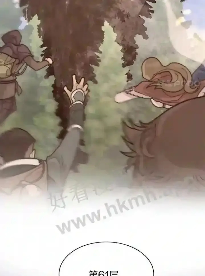 漫画《百层塔内的钉子户》1.斗犬场第45张图
