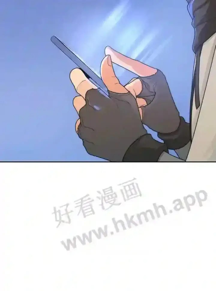 漫画《百层塔内的钉子户》1.斗犬场第47张图