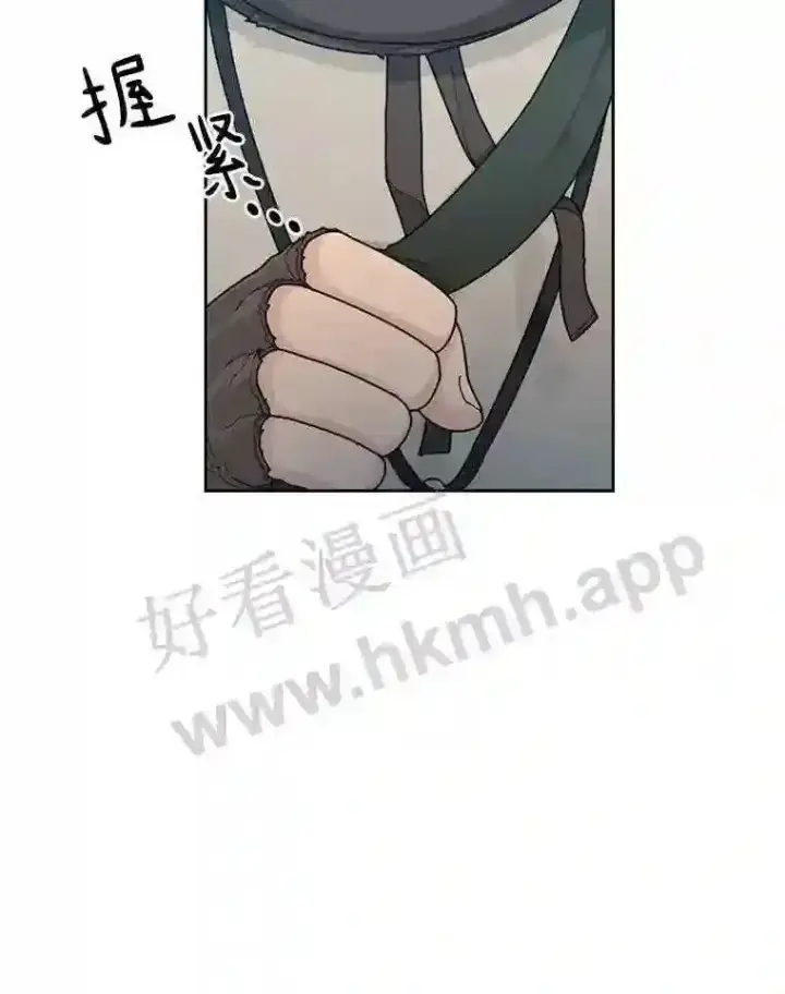 漫画《百层塔内的钉子户》1.斗犬场第68张图
