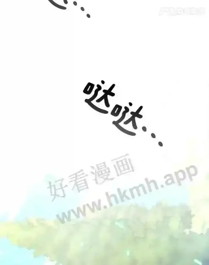 漫画《百层塔内的钉子户》1.斗犬场第73张图