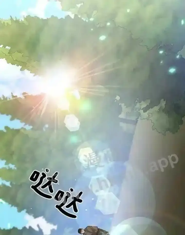 漫画《百层塔内的钉子户》1.斗犬场第74张图