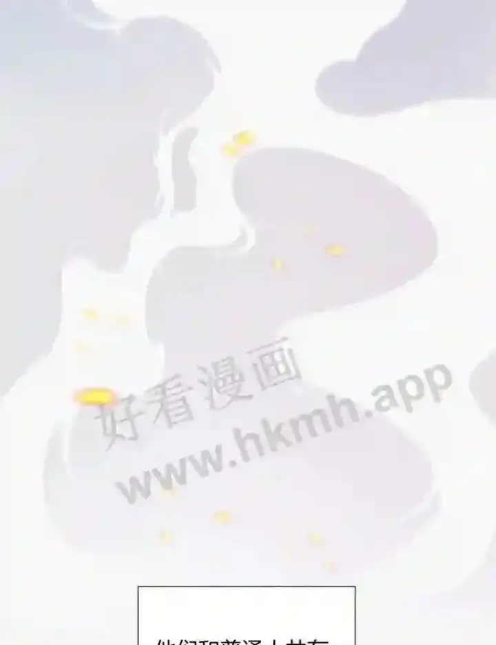 漫画《百层塔内的钉子户》1.斗犬场第8张图