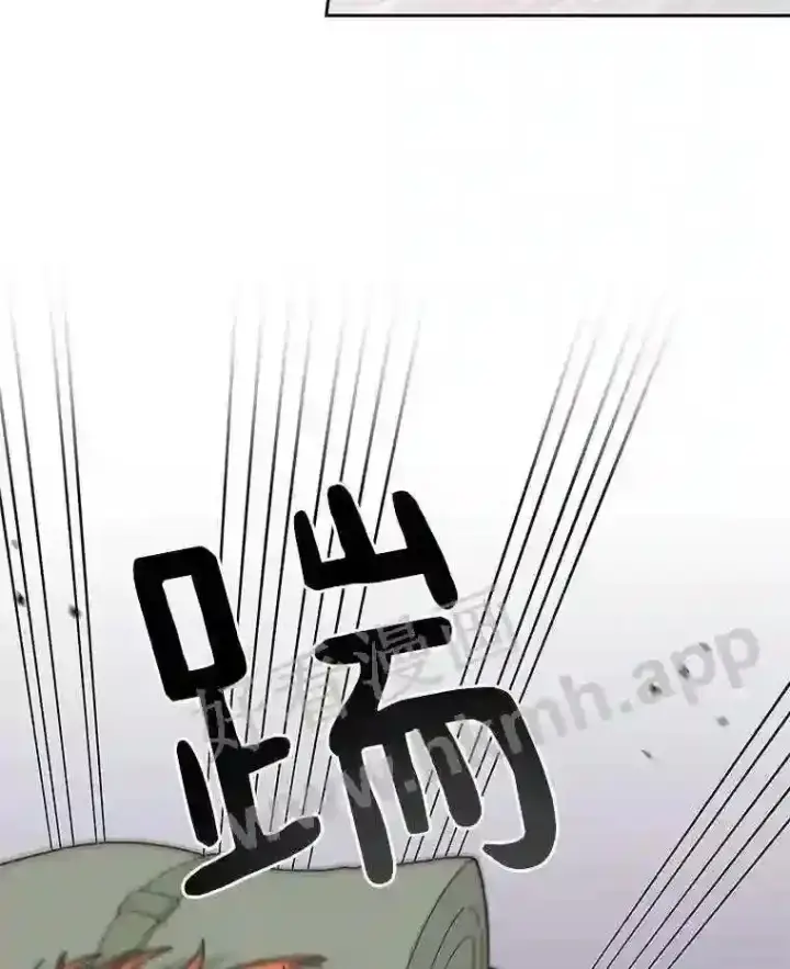 漫画《百层塔内的钉子户》1.斗犬场第81张图
