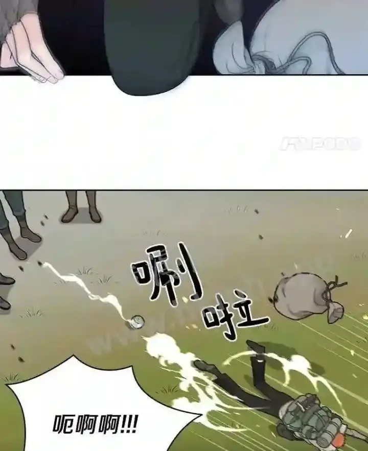 漫画《百层塔内的钉子户》1.斗犬场第83张图