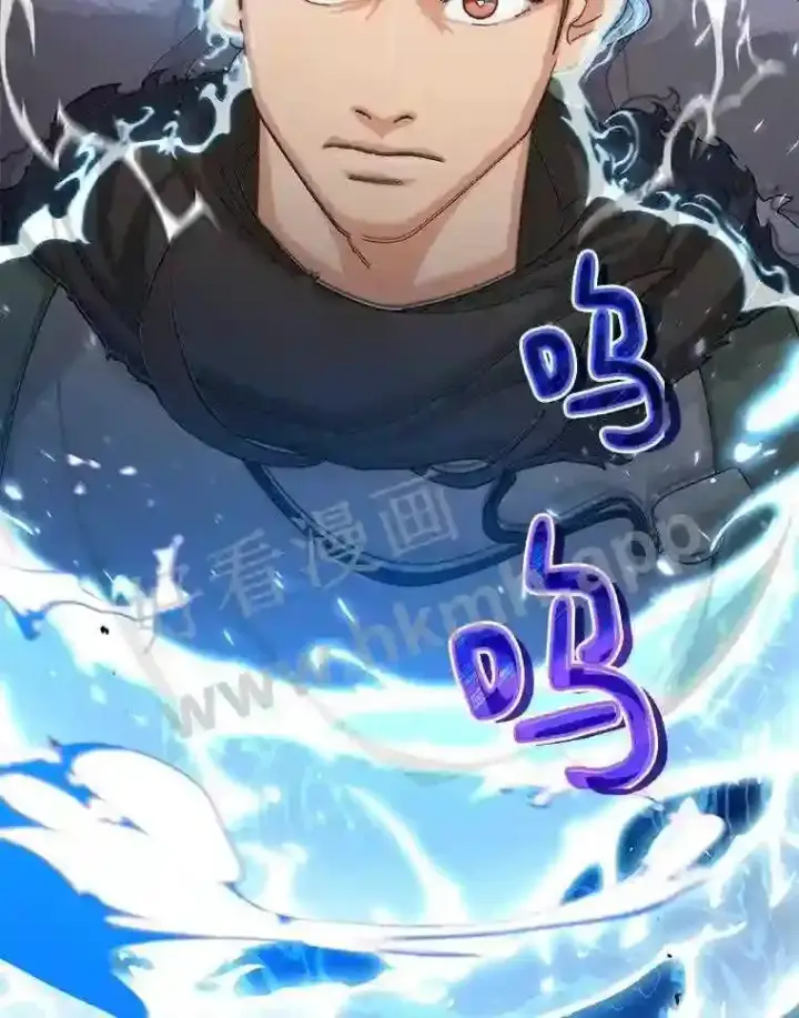 漫画《百层塔内的钉子户》2.假攻略的受害者第100张图