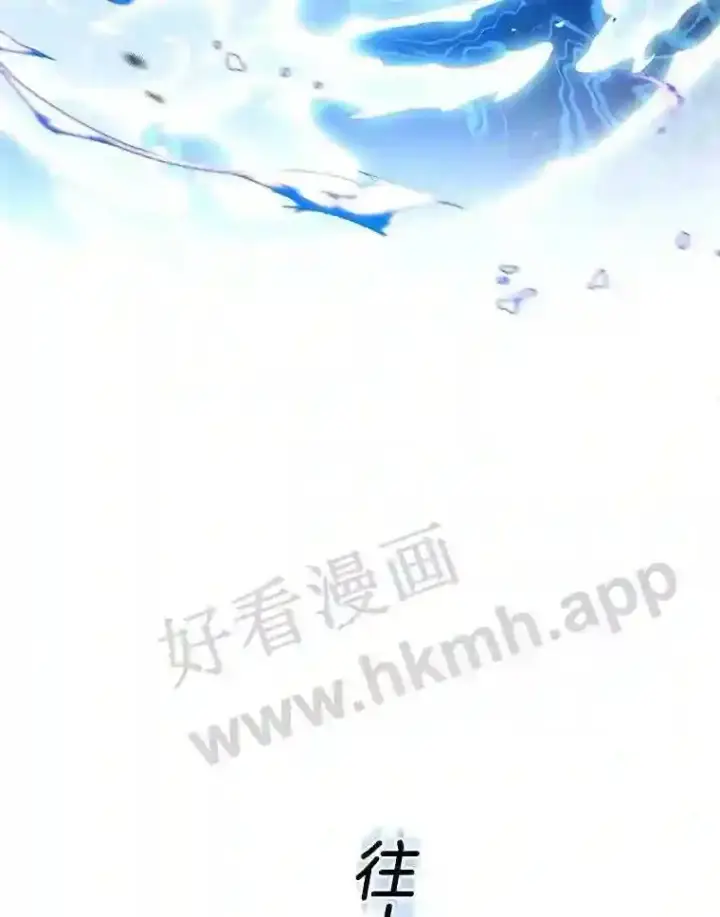 漫画《百层塔内的钉子户》2.假攻略的受害者第101张图