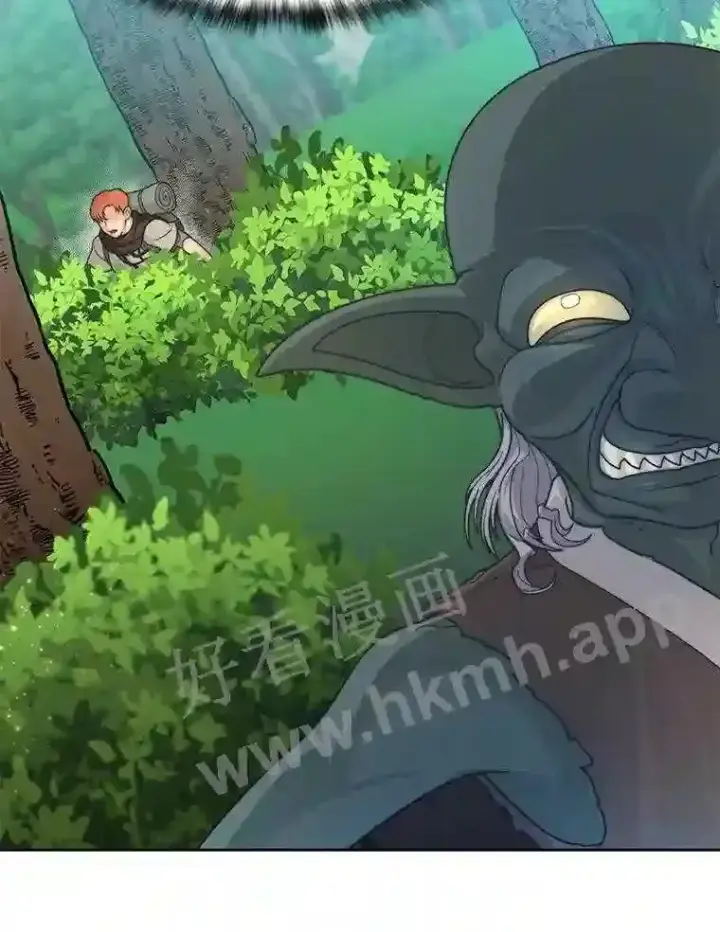 漫画《百层塔内的钉子户》2.假攻略的受害者第112张图