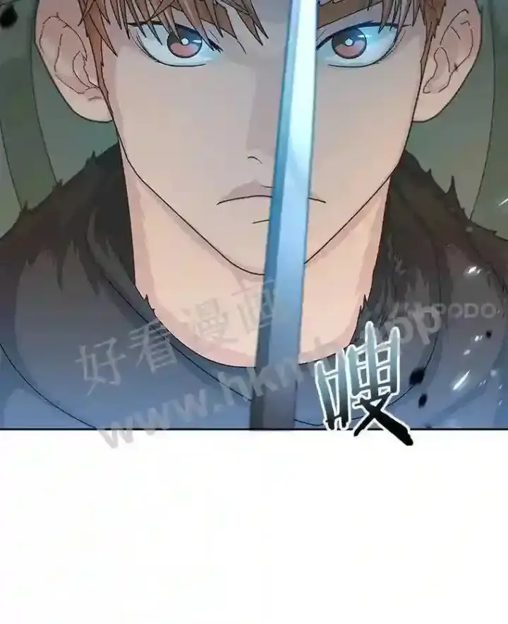 漫画《百层塔内的钉子户》2.假攻略的受害者第123张图
