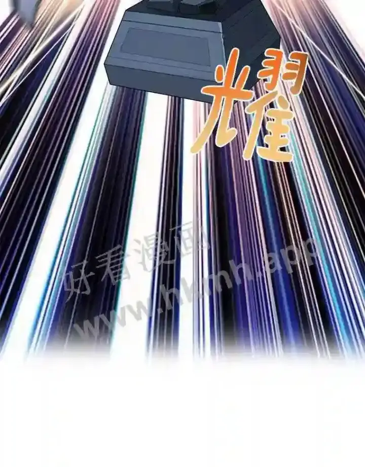 漫画《百层塔内的钉子户》2.假攻略的受害者第143张图