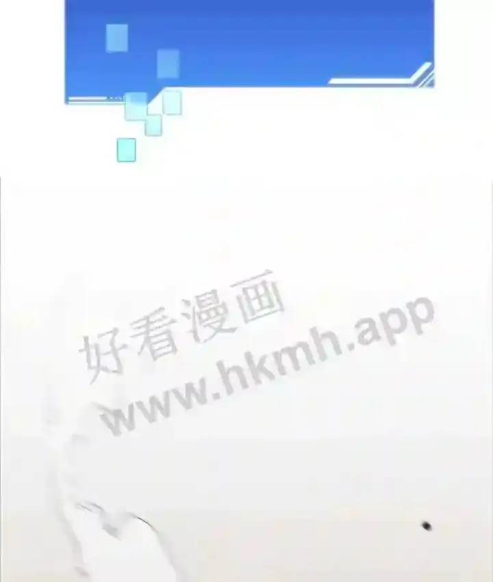 漫画《百层塔内的钉子户》2.假攻略的受害者第145张图