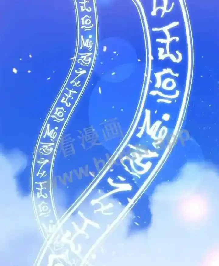漫画《百层塔内的钉子户》2.假攻略的受害者第153张图