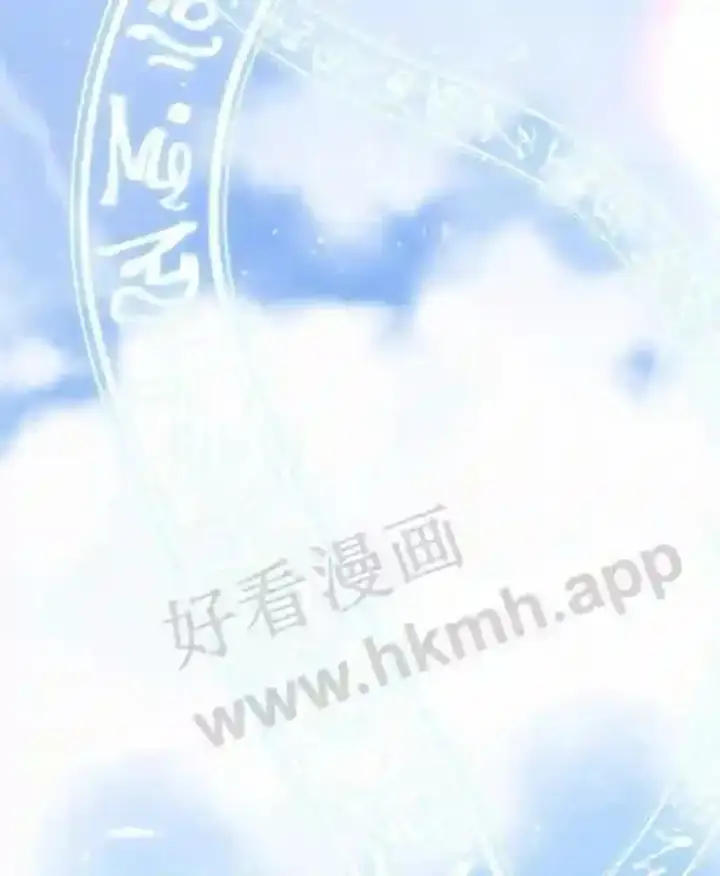 漫画《百层塔内的钉子户》2.假攻略的受害者第154张图