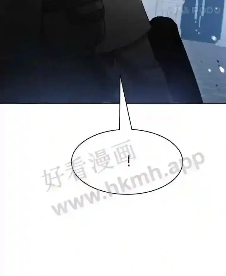漫画《百层塔内的钉子户》2.假攻略的受害者第29张图