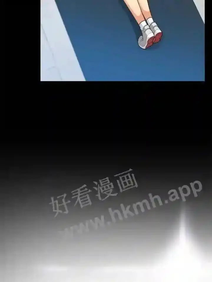 漫画《百层塔内的钉子户》2.假攻略的受害者第37张图
