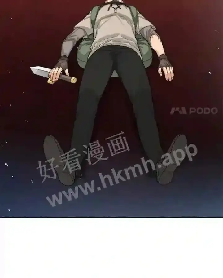 漫画《百层塔内的钉子户》2.假攻略的受害者第4张图