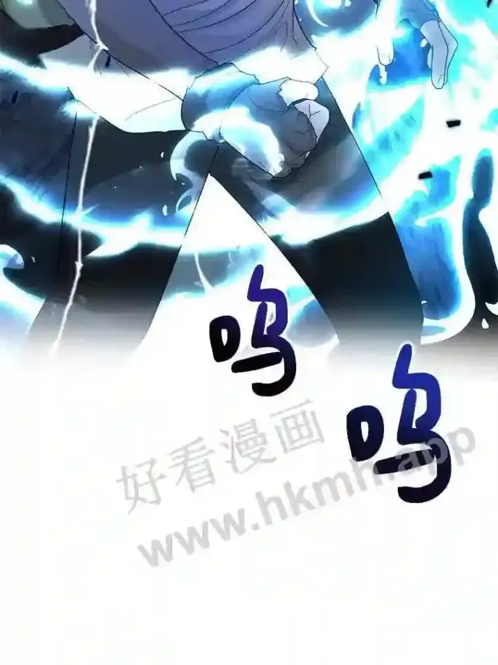 漫画《百层塔内的钉子户》2.假攻略的受害者第44张图