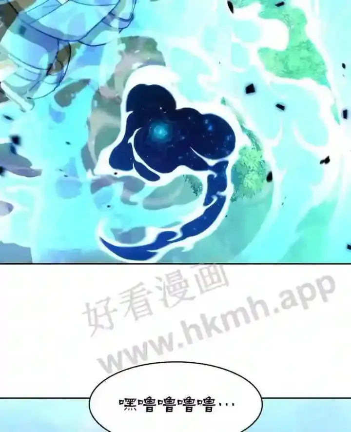 漫画《百层塔内的钉子户》2.假攻略的受害者第48张图