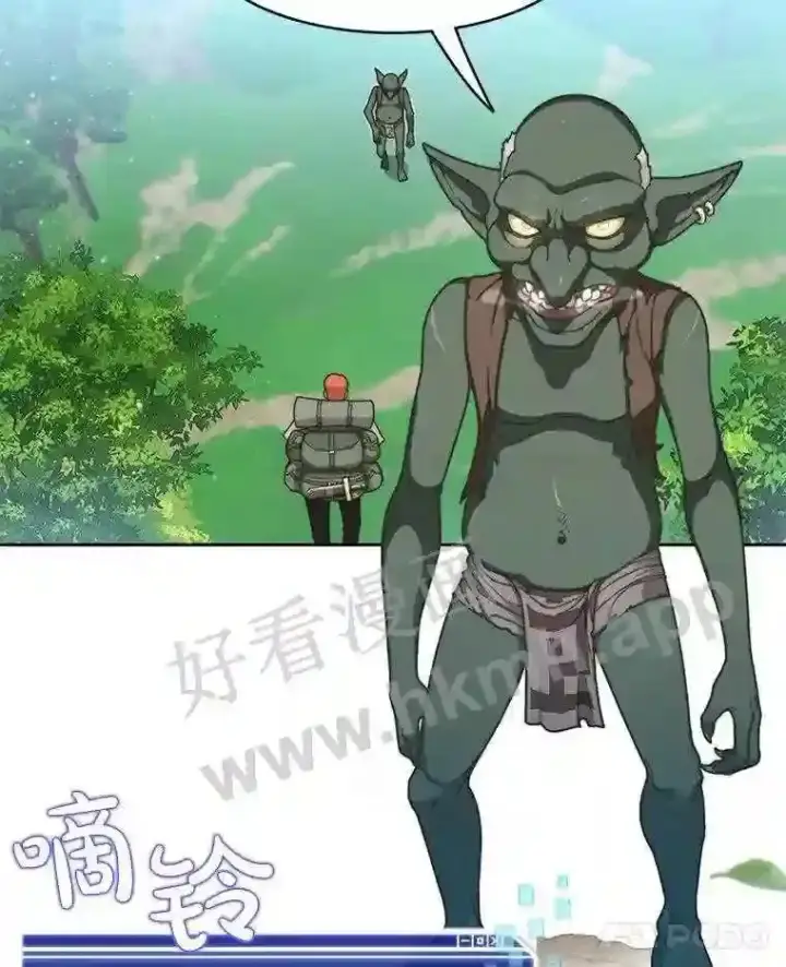 漫画《百层塔内的钉子户》2.假攻略的受害者第49张图
