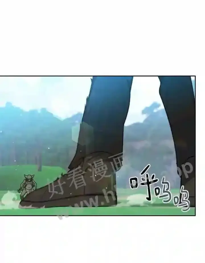 漫画《百层塔内的钉子户》2.假攻略的受害者第54张图