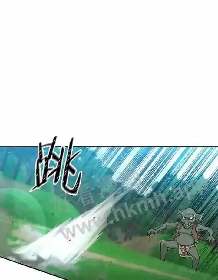 漫画《百层塔内的钉子户》2.假攻略的受害者第57张图