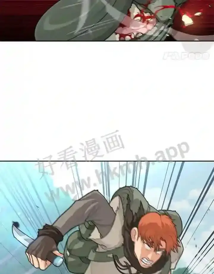 漫画《百层塔内的钉子户》2.假攻略的受害者第59张图