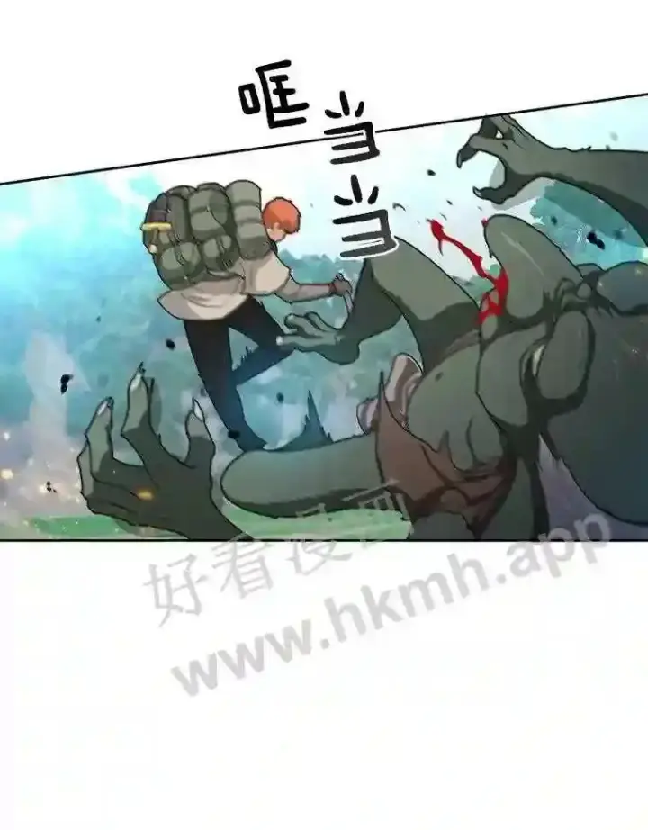 漫画《百层塔内的钉子户》2.假攻略的受害者第61张图