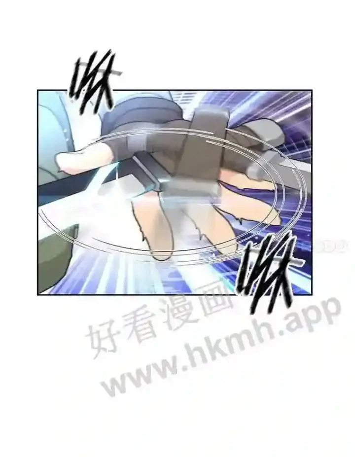 漫画《百层塔内的钉子户》2.假攻略的受害者第62张图