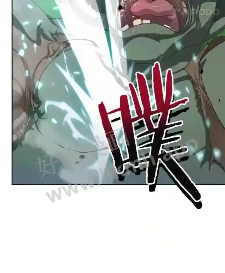 漫画《百层塔内的钉子户》2.假攻略的受害者第66张图