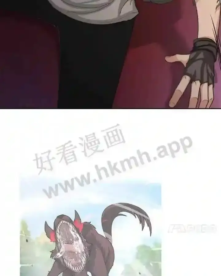 漫画《百层塔内的钉子户》2.假攻略的受害者第7张图