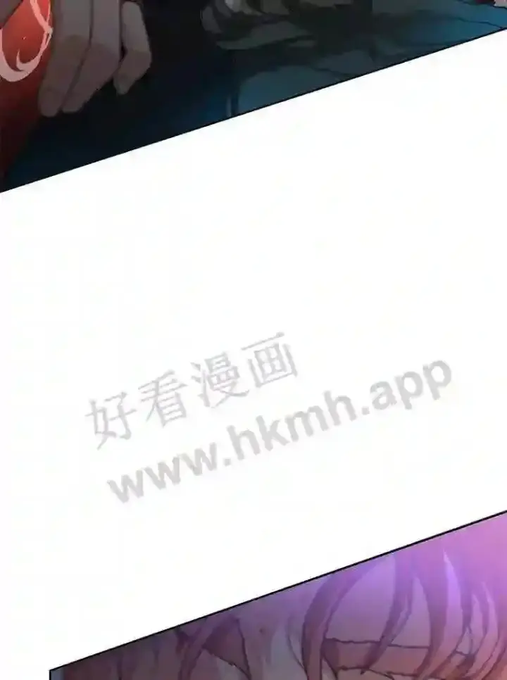 漫画《百层塔内的钉子户》2.假攻略的受害者第74张图